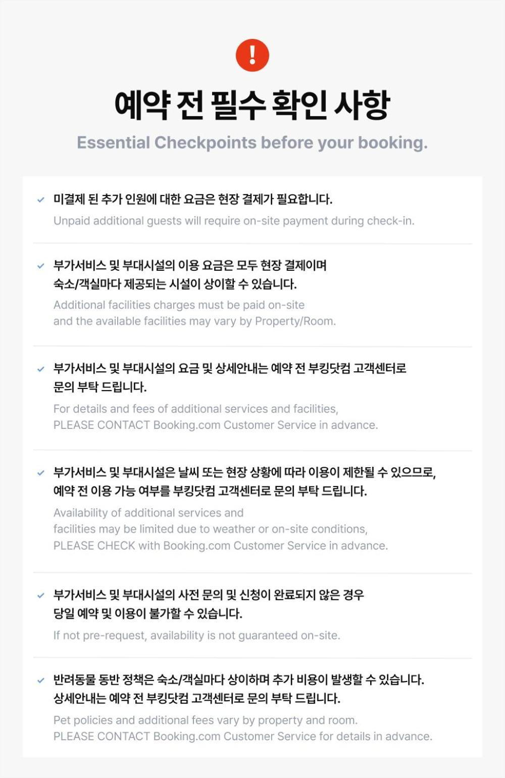 Red-Lighthouse Guest House Sokcho Esterno foto